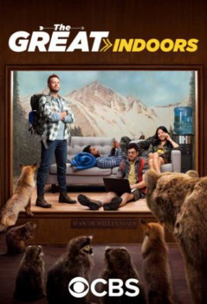 В четырех стенах (2016, сериал)