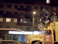 Дневной дозор (2005)