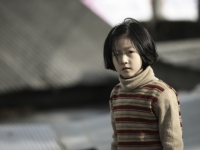 Совершенно новая жизнь (2009)