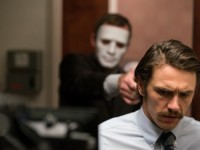 Хранилище (2017)