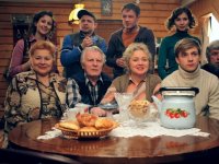 Мой любимый папа (2014)