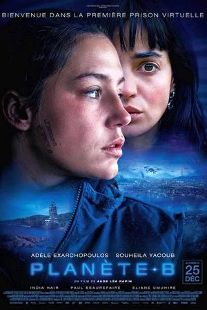 Ловушка 2039 (2024)