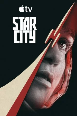 Звёздный городок (2026, сериал)